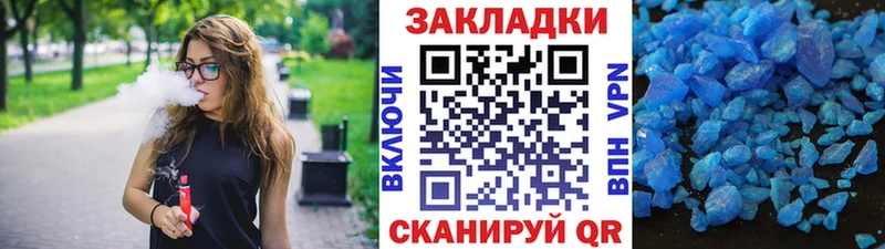 Продажа наркотиков Белоусово Alpha-PVP Канабис Меф мяу мяу Амфетамин ГАШ