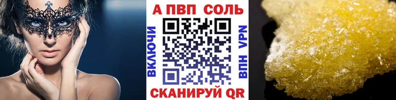 A PVP крисы CK  Белоусово 