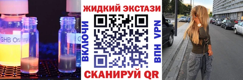 БУТИРАТ 1.4BDO  Белоусово 