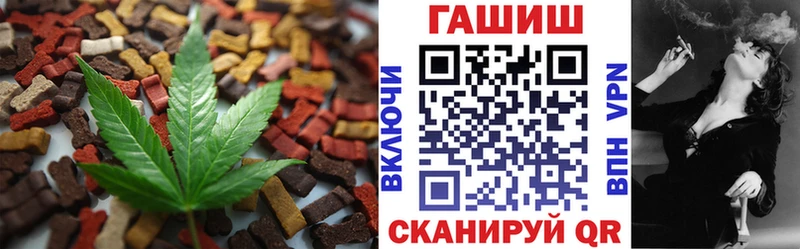 Еда ТГК конопля Белоусово