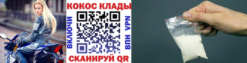 Cocaine Перу  что такое   маркетплейс телеграм  Белоусово 