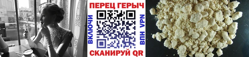 ОМГ ОМГ ссылка  Белоусово  Героин белый 