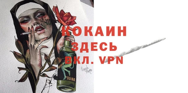 кокаин премиум Балабаново