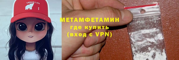 кокаин премиум Балабаново