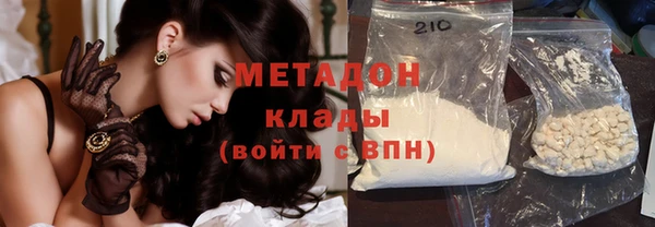 метадон Баксан