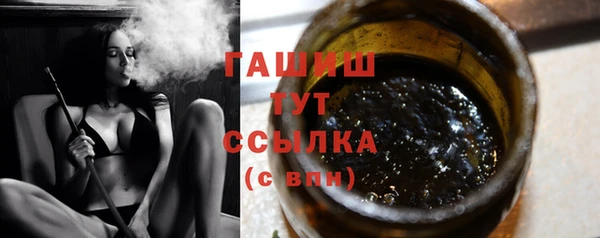 метадон Балахна