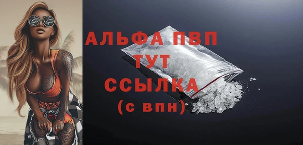 метадон Балахна