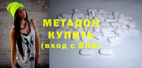кокаин премиум Балабаново