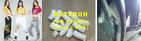 кокаин премиум Балабаново