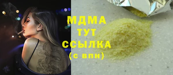 метадон Балахна