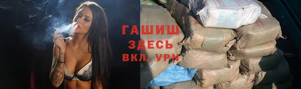 метадон Балахна