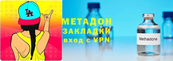 метадон Балахна