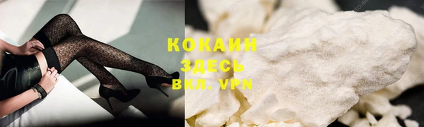 метадон Балахна