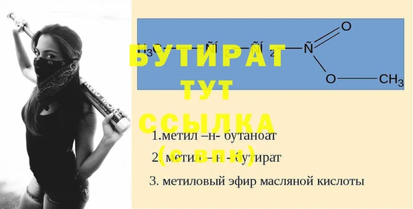метадон Балахна