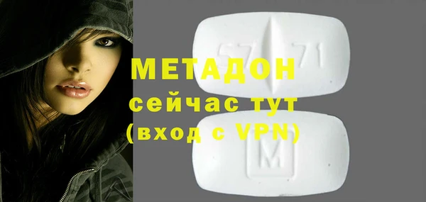 метадон Баксан