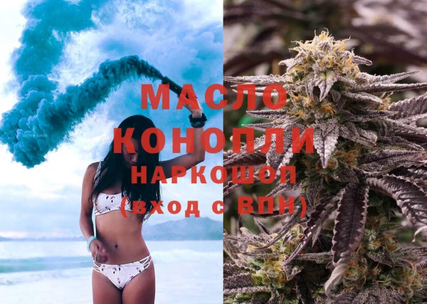 кокаин премиум Балабаново