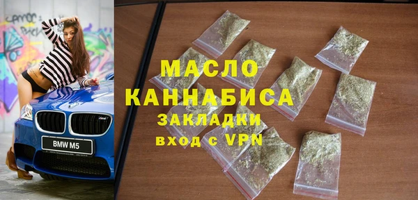 кокаин премиум Балабаново
