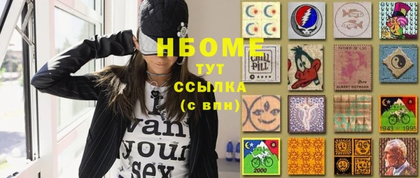 метадон Балахна