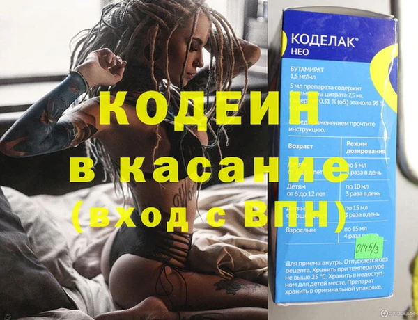 кокаин премиум Балабаново