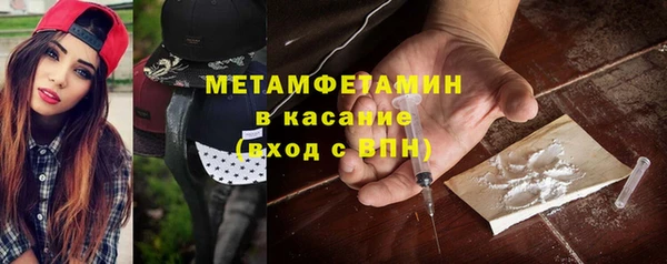 кокаин премиум Балабаново