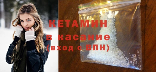 кокаин премиум Балабаново