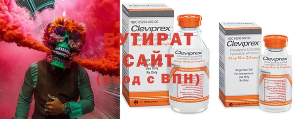 кокаин премиум Балабаново