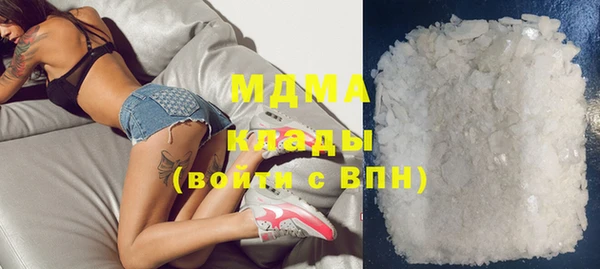кокаин премиум Балабаново