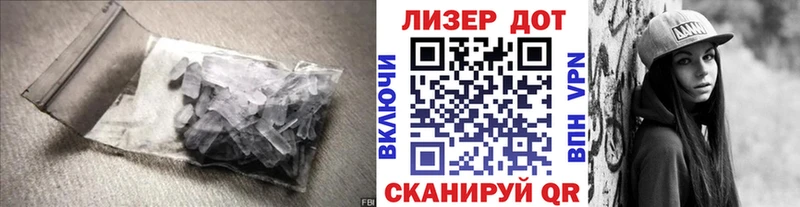 Лсд 25 экстази ecstasy  сколько стоит  дарк нет телеграм  Белоусово 