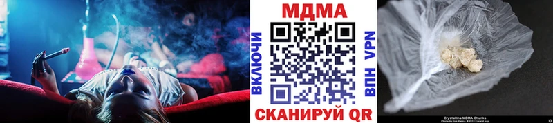 MDMA crystal Белоусово
