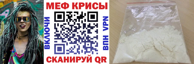 Мефедрон кристаллы Белоусово