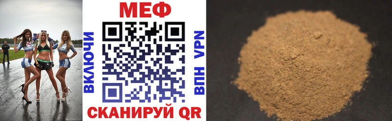хочу наркоту Белоусово omg ONION Мефедрон mephedrone