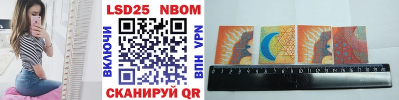 Марки NBOMe 1,8мг  Белоусово 
