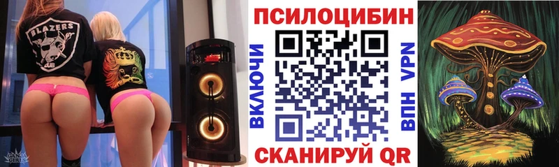 Галлюциногенные грибы ЛСД Белоусово