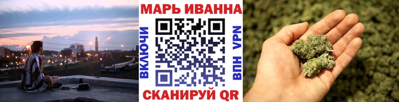 Марихуана семена  Белоусово 
